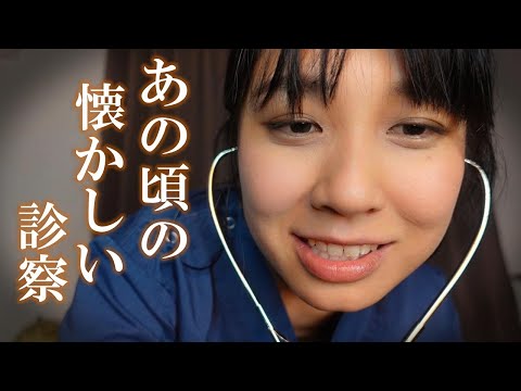 ASMR ベテラン看護師の小児看護ロールプレイ