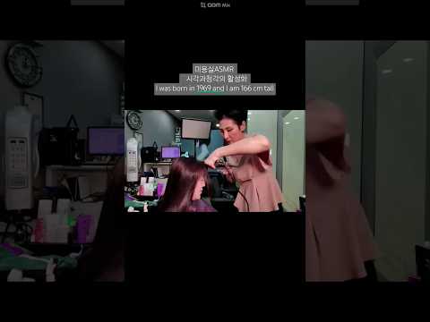 Hair salon ASMR visual and auditory activation ##MagicStraight Smooth and Elastic~