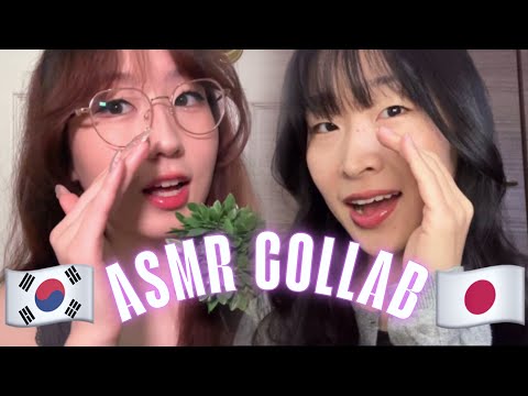 FUFU FLUTTERS x HOPEFUL ASMR COLLAB 🇰🇷🇯🇵 Korean & Japanese Trigger Words + layered triggers