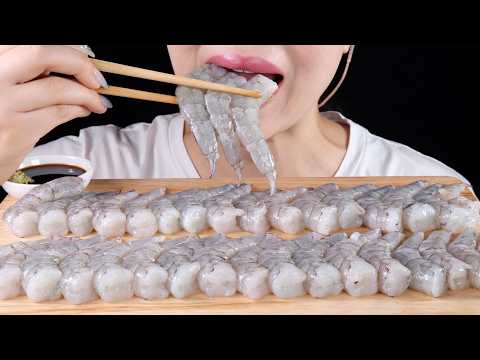 ASMR Raw Shrimp Sashimi | Crunchy and Satisfying | Eating Sounds Mukbang