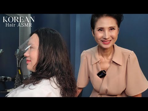 미용실 ASMR 건강모 디지털 #셋팅펌 (굽실굽실) # S컬펌 healthy wool digital #settingfirm (chewing yarn) #S-curlfirm