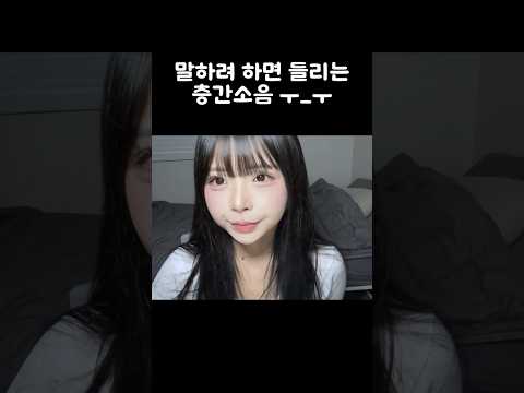 방음 안되는 #asmr