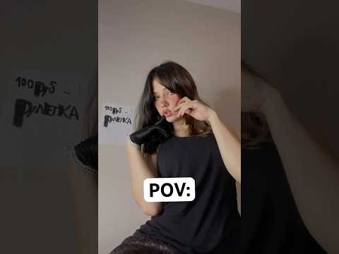 POV: #тренды #anime #live #pov #стрим #dance #таро #топ #humor #life #асмр #livestream #юмор #beauty