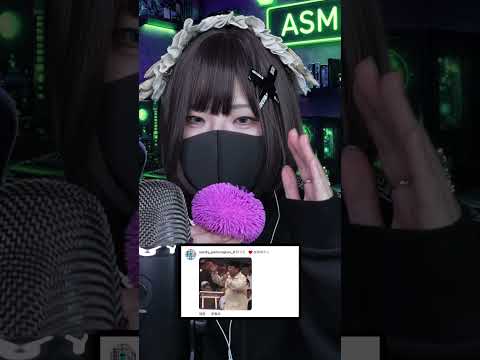 GIF ASMR🫶好きな音を教えて💬 #asmr #gif #shorts