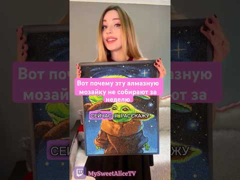 Это заняло ГОРАЗДО больше времени, чем вы думаете... #twitch #twitchclips #asmr #hobby