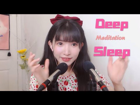 ASMR Meditation | Hypnosis guide‘放松全身的催眠引导|耳边呢喃