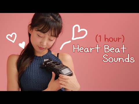 ASMR 1HOUR ! 💓Listen To My Heart! 💓포근한 심장소리 🤫 (1시간)