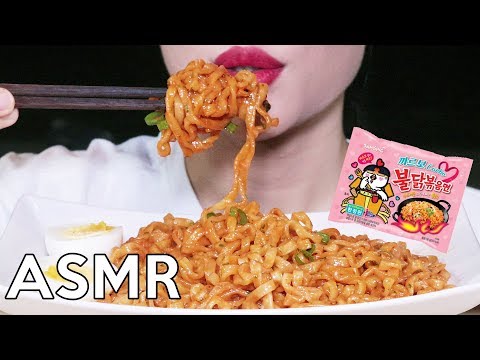 ASMR CARBONARA FIRE NOODLE | EATING SOUNDS 까르보불닭볶음면 리얼사운드 먹방