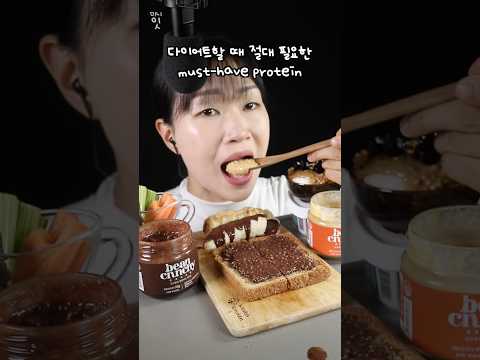 MINEE EATS - All videos @ The ASMR Index
