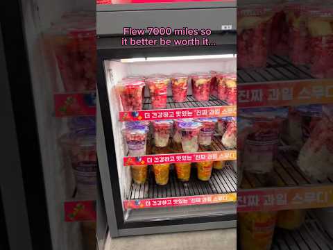 Trying Korean con store ice creams I’ve never tried before… #food #eating #dessert