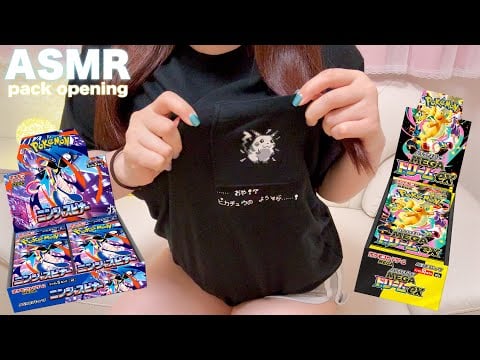 4K/ASMR｜睡眠用ポケモンカードBOX開封ASMR💜/睡眠導入/Relaxation/No Talking