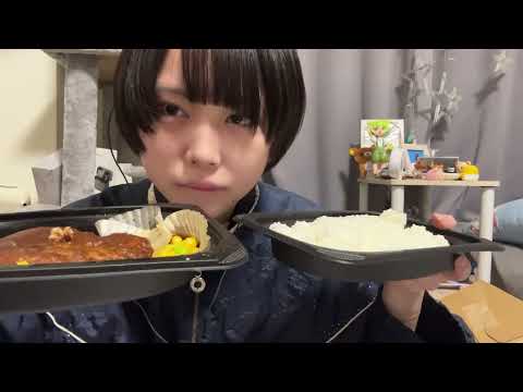 ASMR ハンバーグ.ほうれん草のソテーの咀嚼音