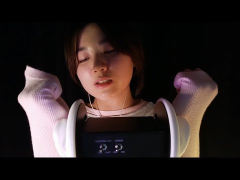 Fall Into A Deep Sleep ASMR