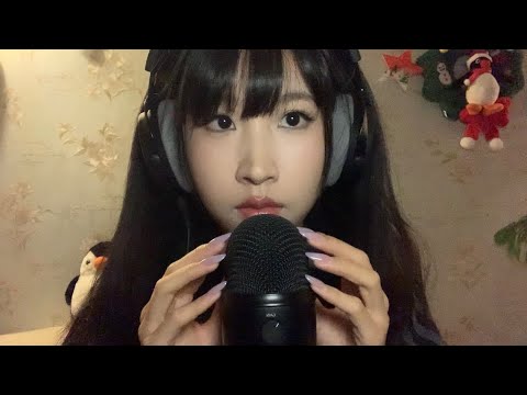 ASMR tingly bare Mic Scratching w/ long nails | no talking