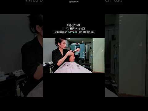 Hair salon ASMR visual and auditory activation #Root dyeing in black brown, clean and clear~