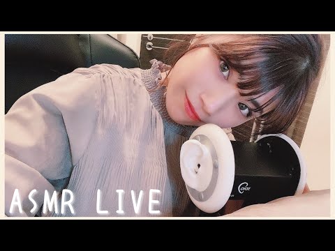 【ASMR】夜更かしさんをぐっすり眠らせるつもりが自分が眠くなってしまって試行錯誤するLIVE🐤/ Ear Cleaning,relax,whisper