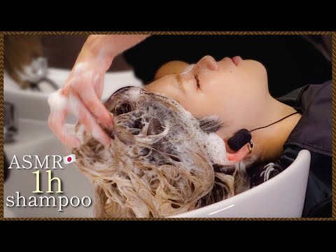 【ASMR】眠くなる。サイドシャンプー&すすぎ&マッサージ/good sleep acmp shampoo