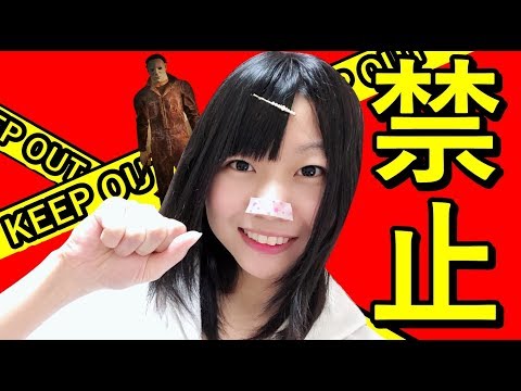 【生配信】Dead by Daylight！己を縛りに縛る！気軽に話しかけてね♪【女性実況】＃７２