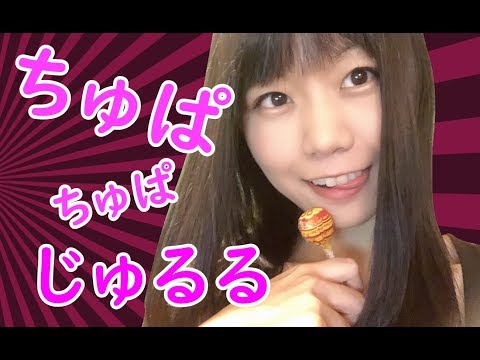 【生配信】ASMR！寝落ちにどうぞ♪スライムと〇〇の安らぎ【女性配信】