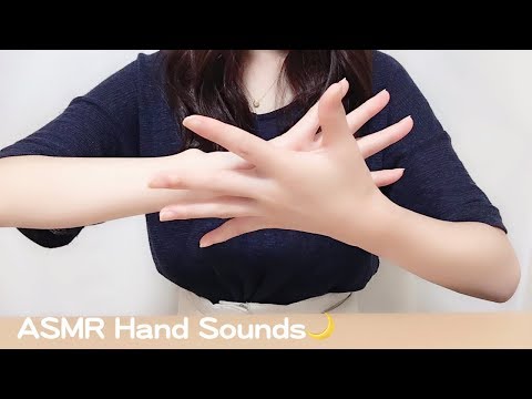 ［ASMR 囁き声］指の音、手の音。手のひらを使って眠くなる心地よいサウンドを♩ | 音フェチ Whispering