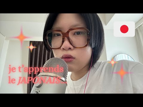 ASMR je t'apprends le japonais ! (partie 2) 🇯🇵🇫🇷