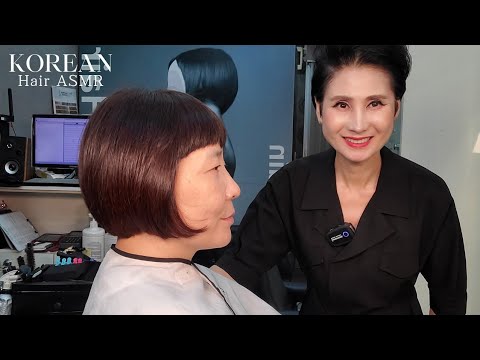 미용실 ASMR #단발컷트 #멋내기 새치커버 세련되고 깔끔하게~#Shortcut #Cool white cover stylish and neat~