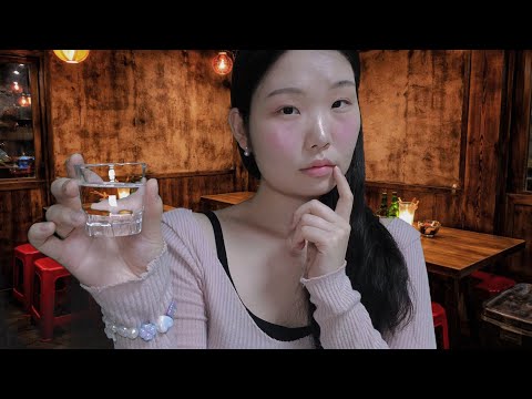 술자리 남미새 asmr
