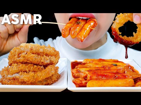 ASMR Spicy Rice Cakes and Onion Rings with Nuclear Sauce Eating Sounds | 떡볶이, 양파튀김 먹방 | MINEE EATS
