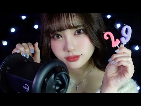 【ASMR】朝まで熟睡したい人のためのトリガー😴2h+(囁き雑談/耳かき/耳マッサージ/誕生日ケーキを食べる音)