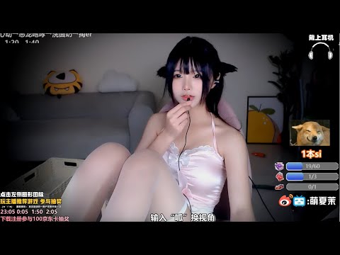 ASMR Dragon Roar & Cat Ear Licking | XiaMo夏茉