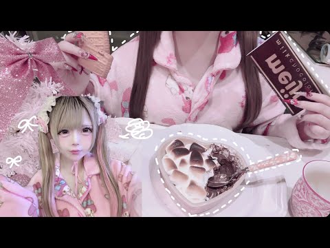 【深夜モッパン】1人クリスマスパーティ✩⡱スモア作ったよ🍫