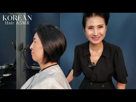 미용실 ASMR #보브 단발 #흰머리염색 (흑갈색) #VOV Short Hair #WhiteHairDyeing (Black-brown)