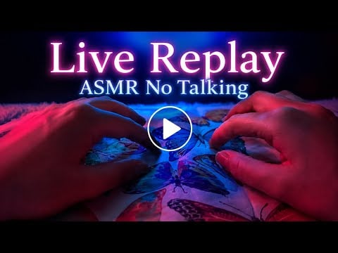ASMR LIVE REPLAY 😴 No talking 