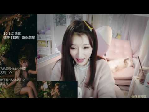 皮可西西x 20200129 ASMR - Chinese asmr XiXi