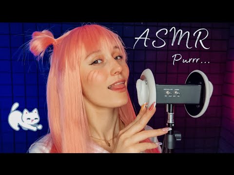 АСМР🐈 Мурчу с ушка на ушко✨ASMR 🐈 Cat Purr🐱