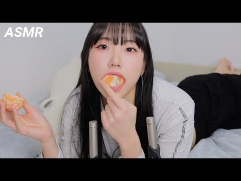 "겨울 국룰이라귤" 누워서 귤 까먹으면서 수다 ASMR | 귤 이팅사운드 | 위스퍼링 토킹