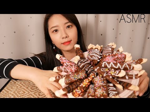 직접만든 빼빼로 머랭쿠키 이팅사운드(Meringue cookies eating sounds)[Cooking ASMR]구독자 이벤트,불면증,꿀꿀선아,머랭쿠키 먹방,리얼사운드,