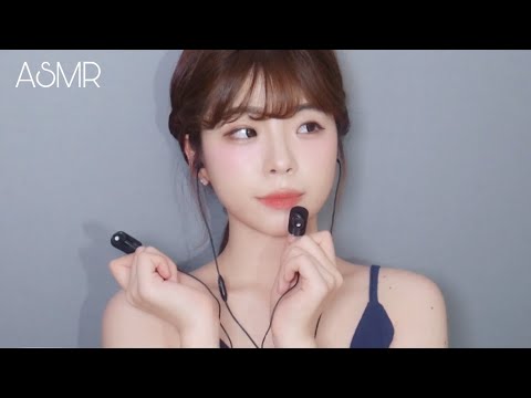 ASMR [좌우 구분] 인이어마이크 입소리│약간의 니블링│ Mouth sound & Mic nibbling 팅글