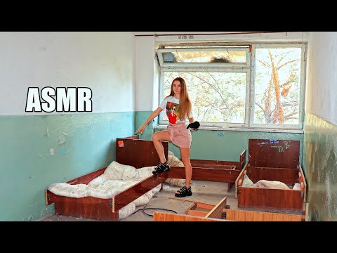 АСМР ЗАБРОШЕННЫЙ ЛАГЕРЬ в лесу  САМОЕ СТРАШНОЕ ЗДАНИЕ | ASMR Abandoned camp