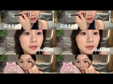 Ida Sleep Aid 47-minute makeup light whisper sleep aid video