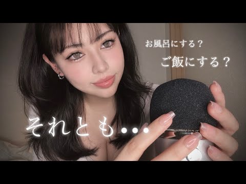 【ASMR】 夜勤帰りで疲れてるあなたを深い睡眠に誘う♡囁き声＆ハンドムーブメント