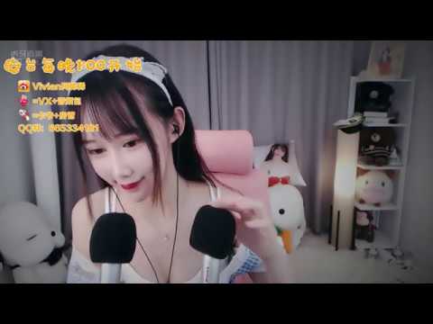 阿稀稀大魔王 20191223 ASMR - Chinese asmr
