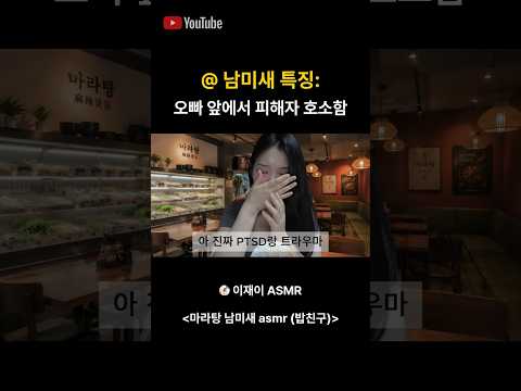 저는 그 언니가 좋은데ㅜ 그 언니가 저를...