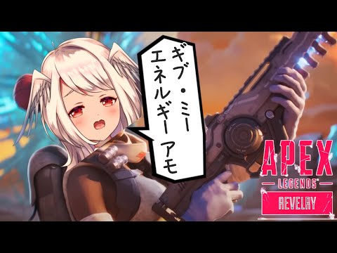 【APEX】最後の一撃は、拳で。―――【網野ぴこん/Vtuber】