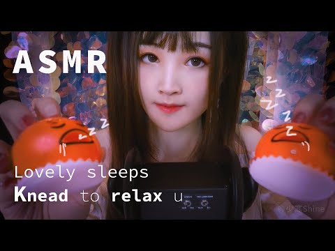 【ASMR 少寒 34】ASMR超級哄睡大法，可愛的少女的夢幻的（揉、捏、敲、彈、搖）