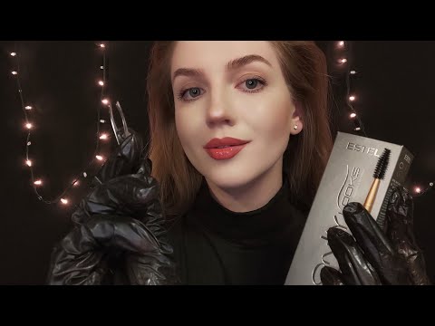 АСМР Коррекция и Окрашивание Бровей • ASMR Doing Your Eyebrows