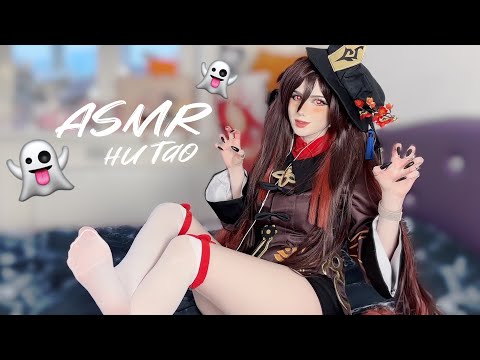 ASMR | Hu Tao Cosplay Genshin Impact #asmr #asmrcosplay