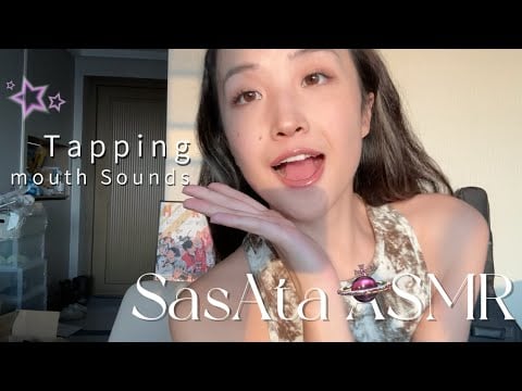 ASMR | come in and sleep well with my mouth sound & tapping😴| Do you like my pretty little dress?