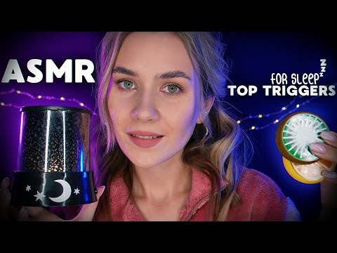 АСМР 10 ЛУЧШИХ ТРИГГЕРОВ ДЛЯ СНА И РАССЛАБЛЕНИЯ, TOP 10 ASMR TRIGGERS FOR SLEEP, RELAX EAR TO EAR