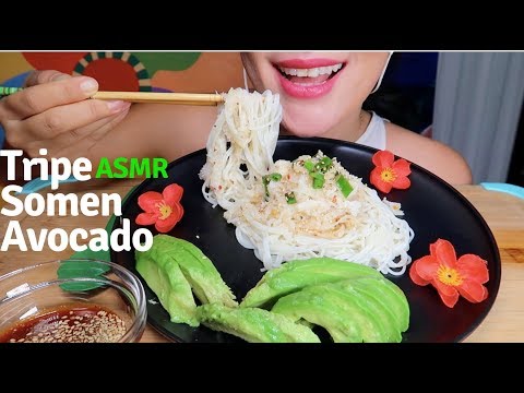 ASMR Tripe + Somen + Avocado mukbang | 소 양, 국수,아보카도 먹방 | **Eating Sound 리얼사운드